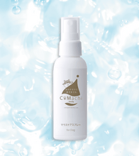 画像をギャラリービューアに読み込む, マウスケアスプレー